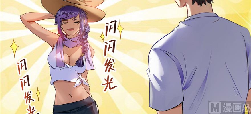 第209话新版一次性飞剑0051