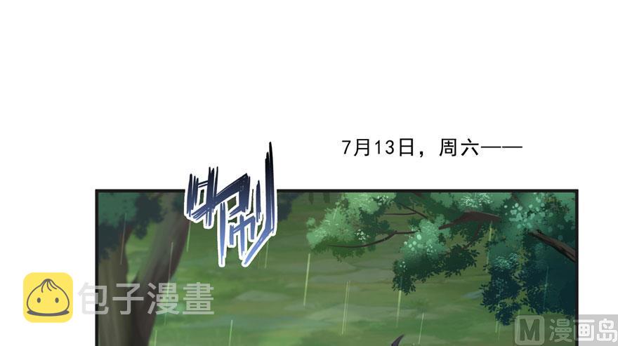 第169话 可怕的树枝探路法16
