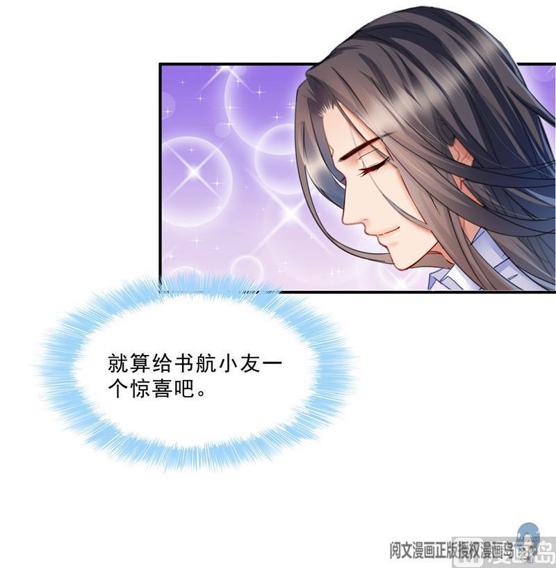 132 咦，小李教员飘哪去了？69
