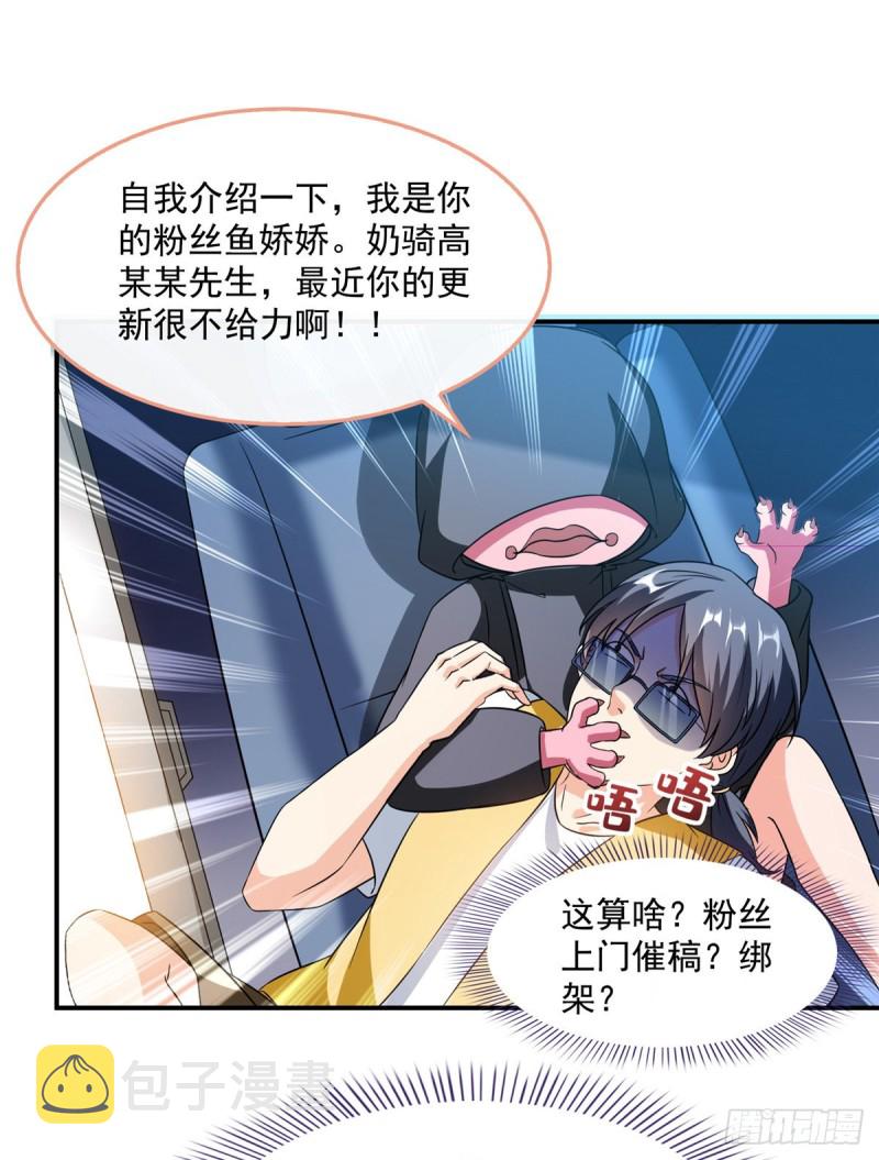 第310话 时光城37