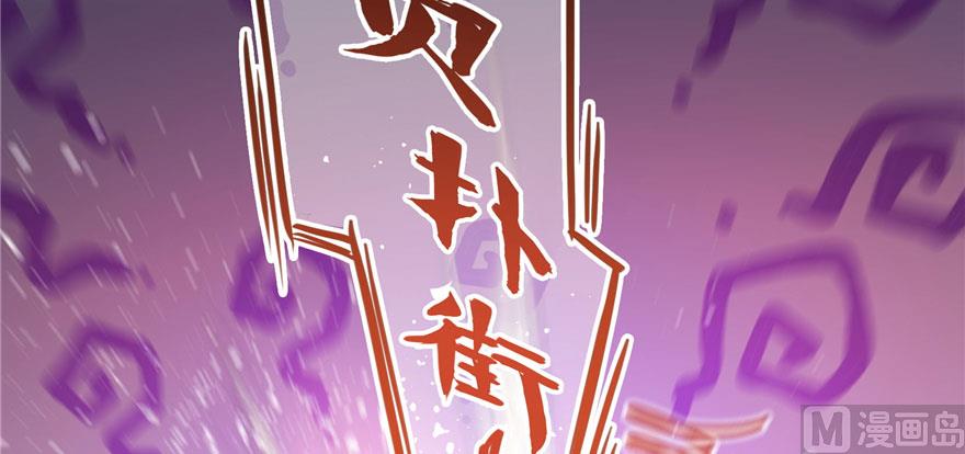 第231话这世上，没有绝对防御128