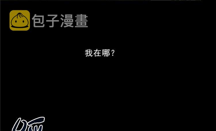 番外5 我？是一根葱？56