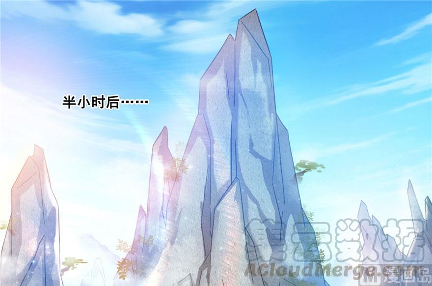 第187话 去见灵兽前辈33