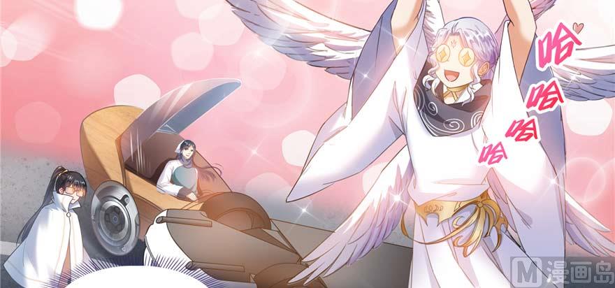 第250话 道友们，一起摇摆把！66