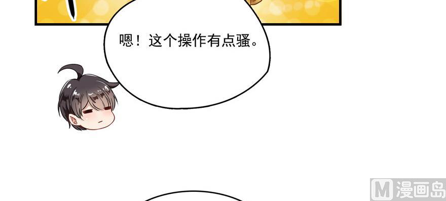 第182话 公平交易，童叟无欺78