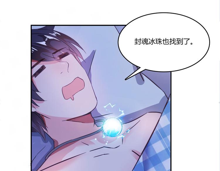 第26话 防人之心不可无131