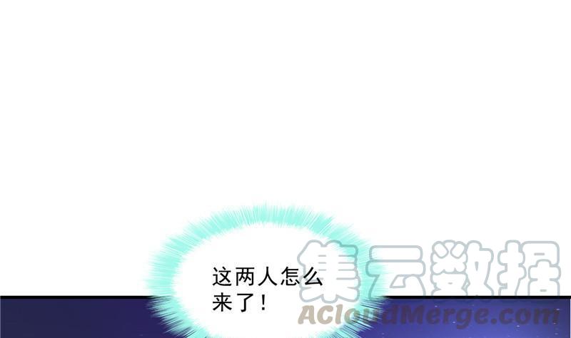 第116话 小辈，干啥子哩！24