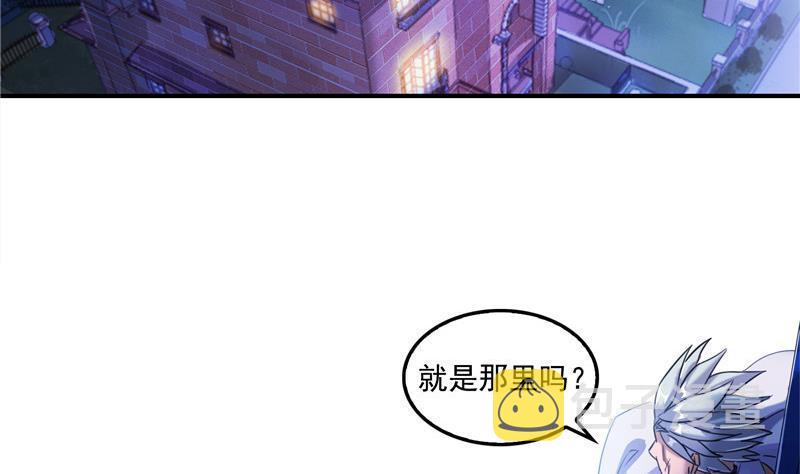 第103话 这是在鞭屍啊！4