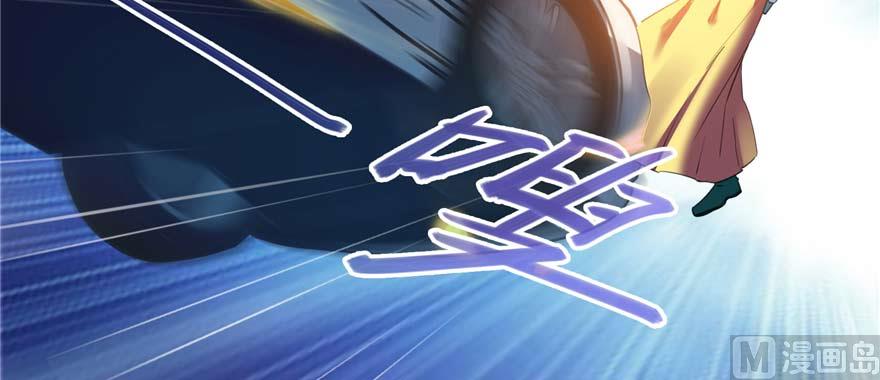 第250话 道友们，一起摇摆把！90