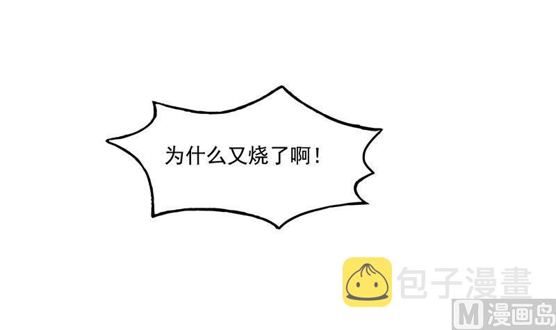 第87话 一次性飞剑004版20