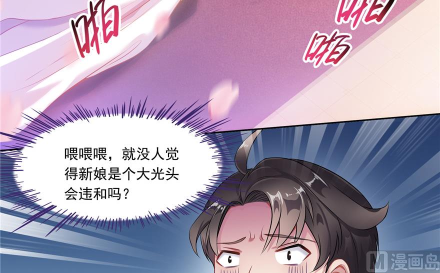 第192话 我的人生，不小心按了快进键吗？90