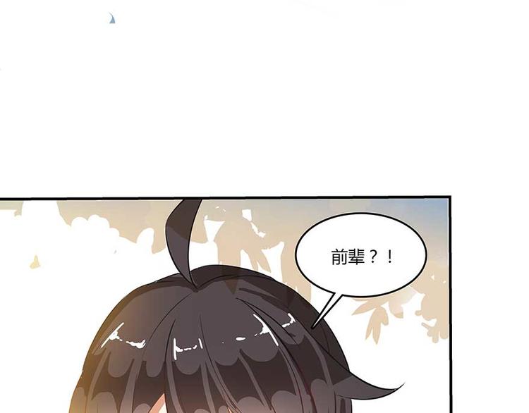 第09话蓦然回首那人却在...65
