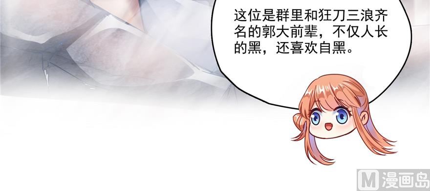 第245话 避雷宝刀11