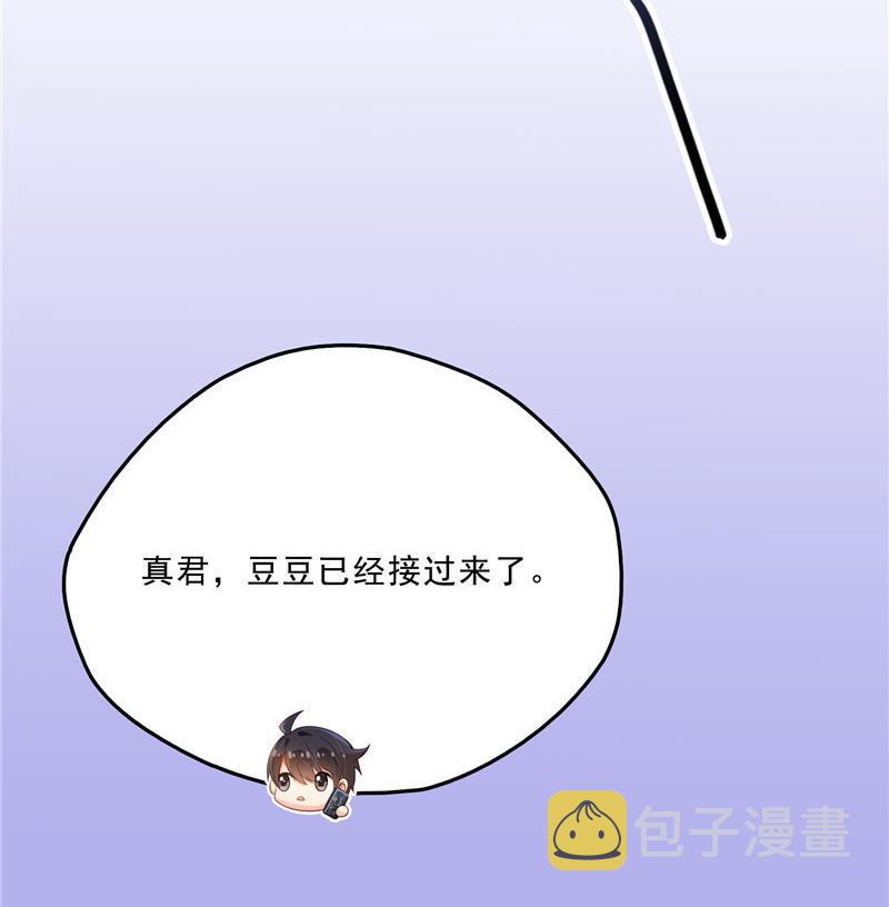 第135话 惹祸本事一个赛一个49