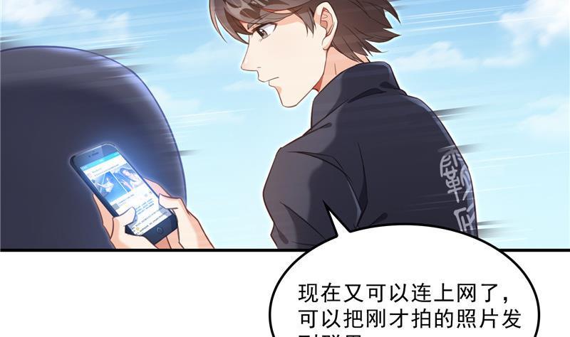 第134话 小李教员呢？19