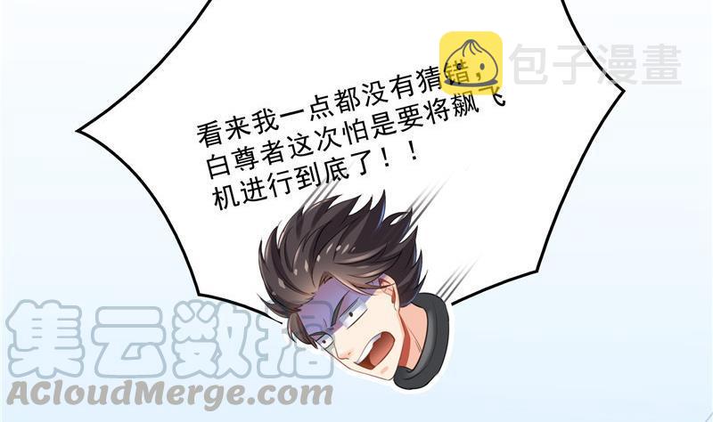 第128话 速度与激情170