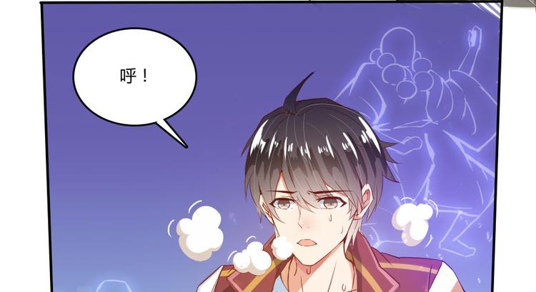 第25话 以冥想照见己身67