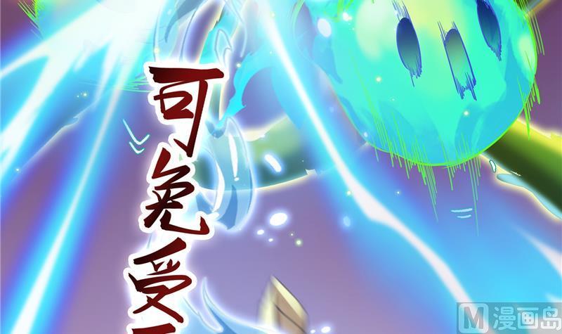 第84话 千里送装备礼重情更重35