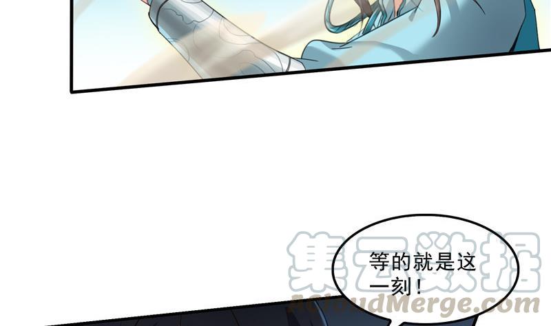 第142话 白马青衫少年郎又来73