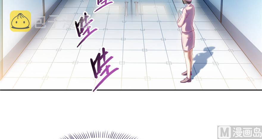 第193话 牵个手就怀孕系列27
