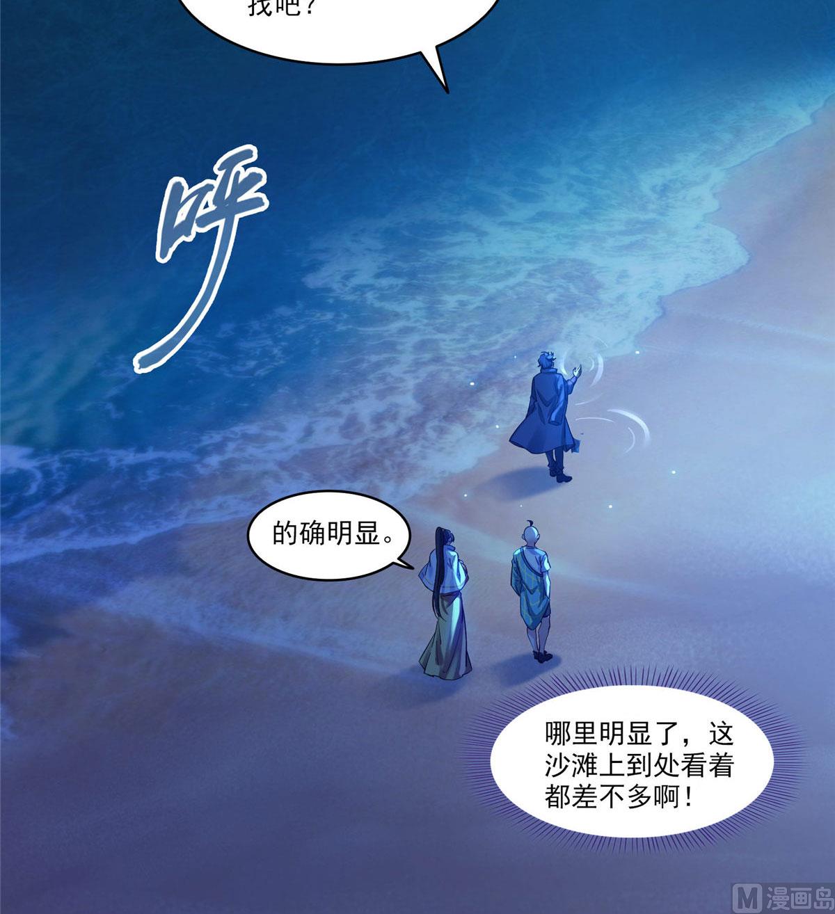 第273话 荔枝仙子的直播3