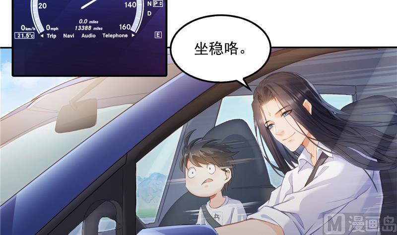 第94话 还是太慢了！60