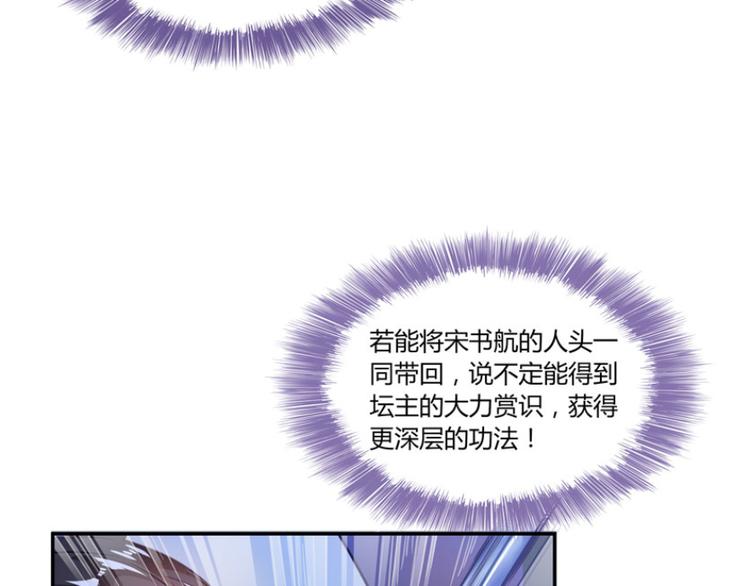 第27话 剧毒2