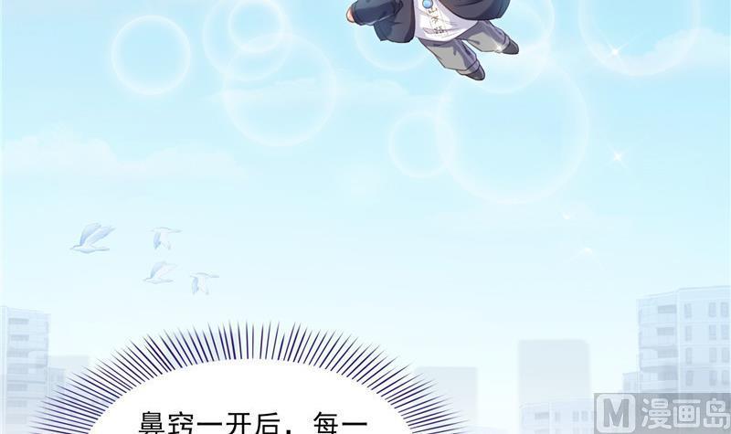 149 没想到你竟然逼我用这一招8