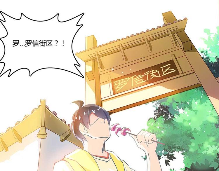 第08话 羽柔子和罗信街区77