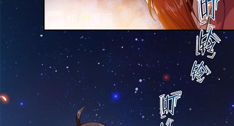 第293话 宋书航，宝贝交出来75