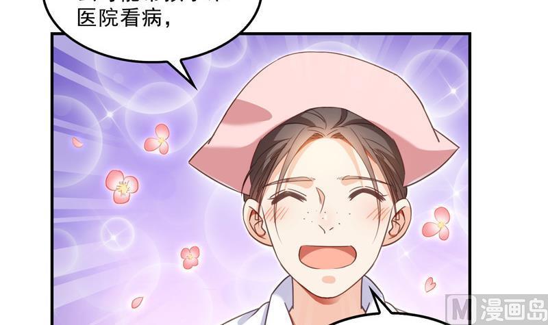 139 曹施主，骗人是要打屁股的54