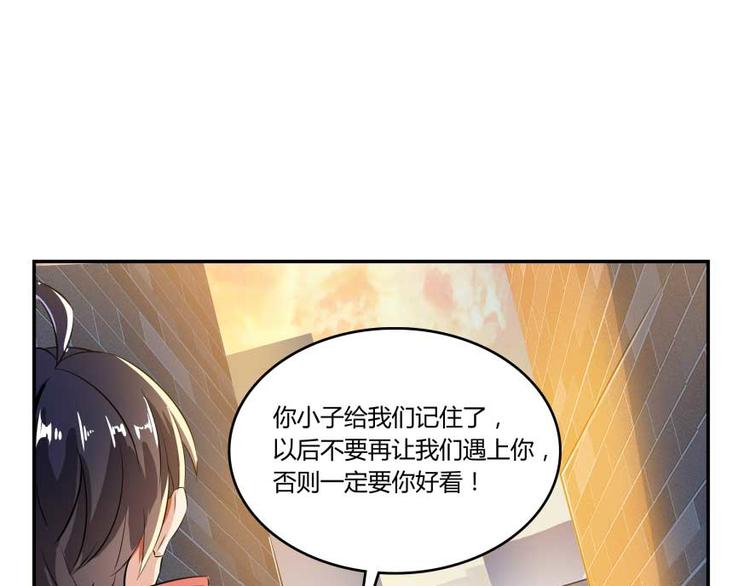 第19话 小女生都这麽有个性？97