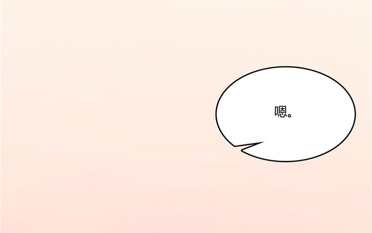 第44话 很逗的烂好人3
