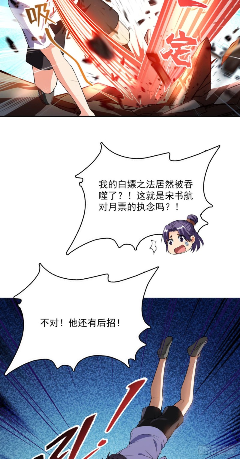 385我分给你143只圣猿影哩46