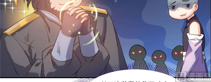 第237话 分战利品！99