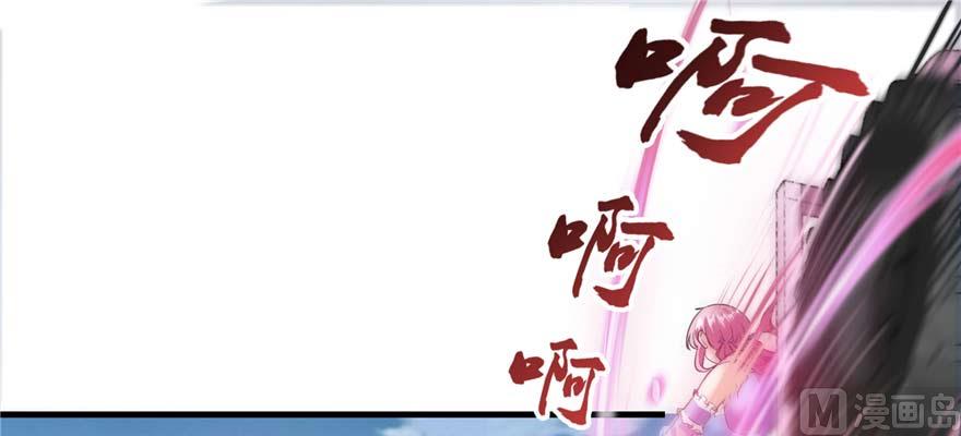 第256话 不好，我们中潜伏着马路杀73