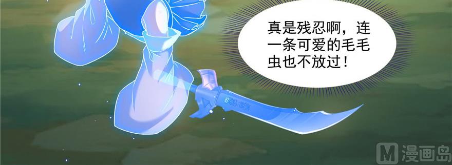 第234话 野外BOSS血魔已刷新29