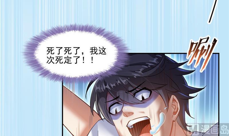 第107话 白前辈的自拍29