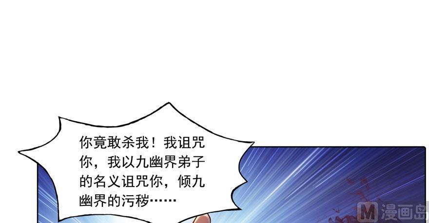 第184话 激战34