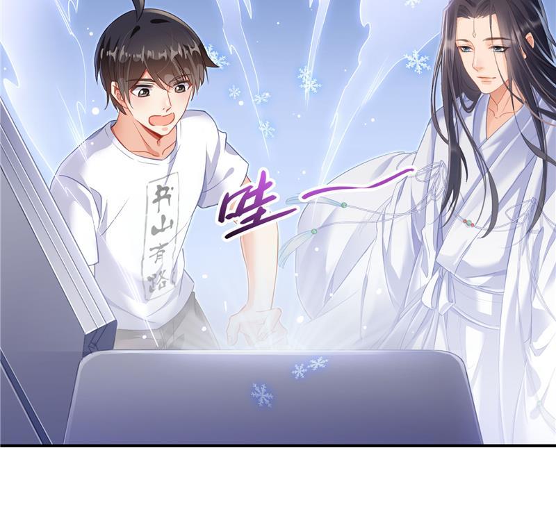 第79话 寒气仙箱？103