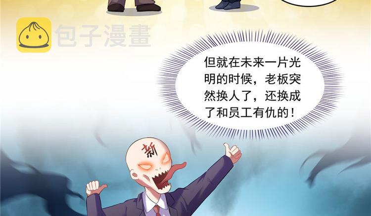 第197话 新天道？10