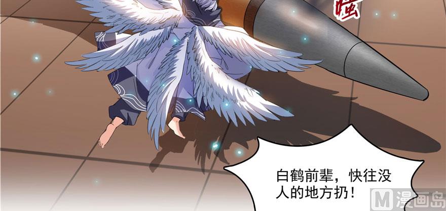 第237话 分战利品！22