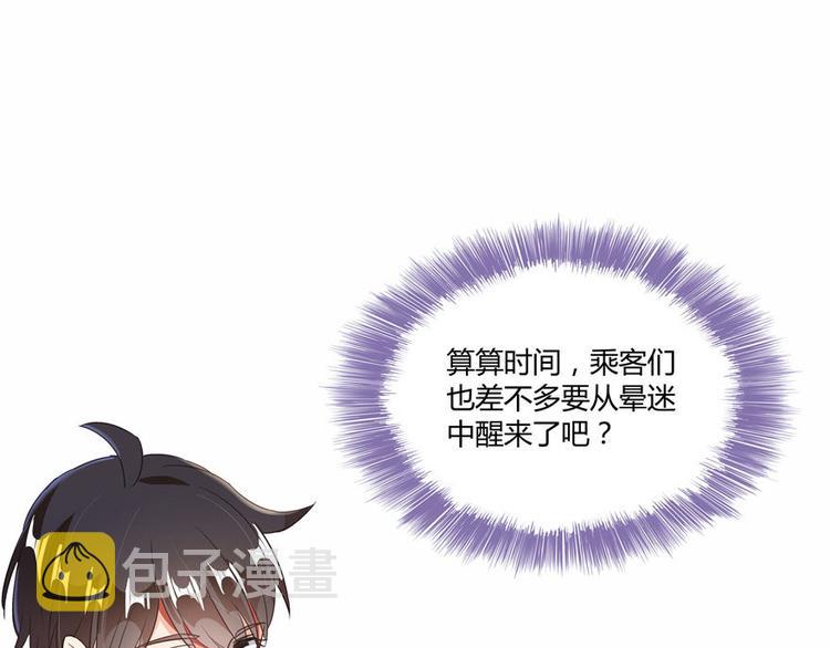 第39话 洋和尚，在闪光！61