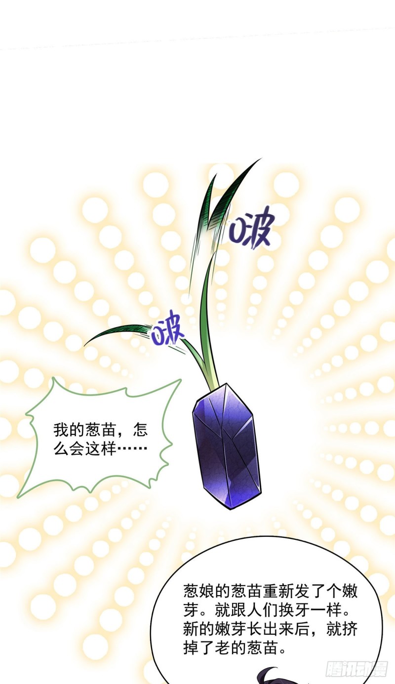 第378话书航是我的人生大敌！35