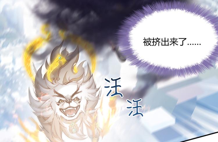第61话 掳走“苏氏阿十六”112