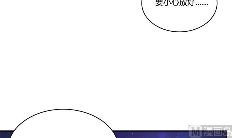 第69话 出关在即白真君115