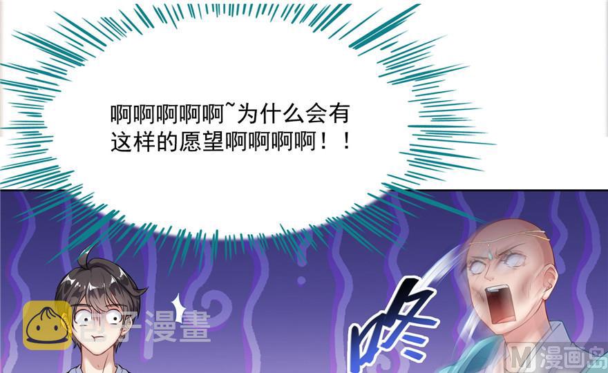 第191话 最後一个愿望78