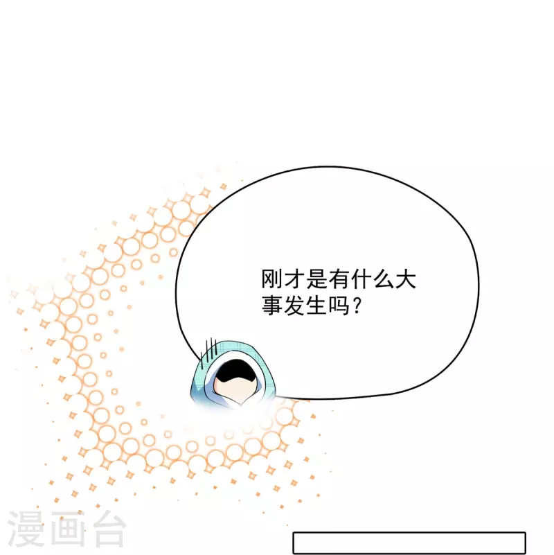 第462话 你家神明已经死了7