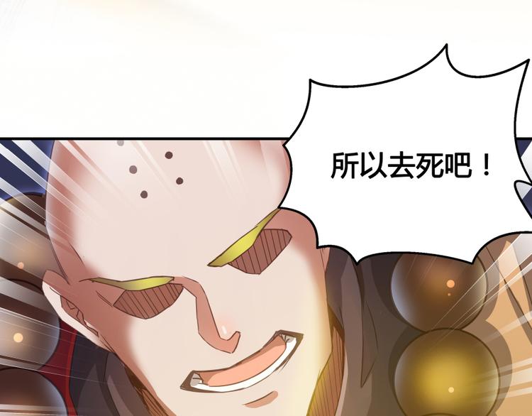 第35话 地下铁无差别格斗赛121