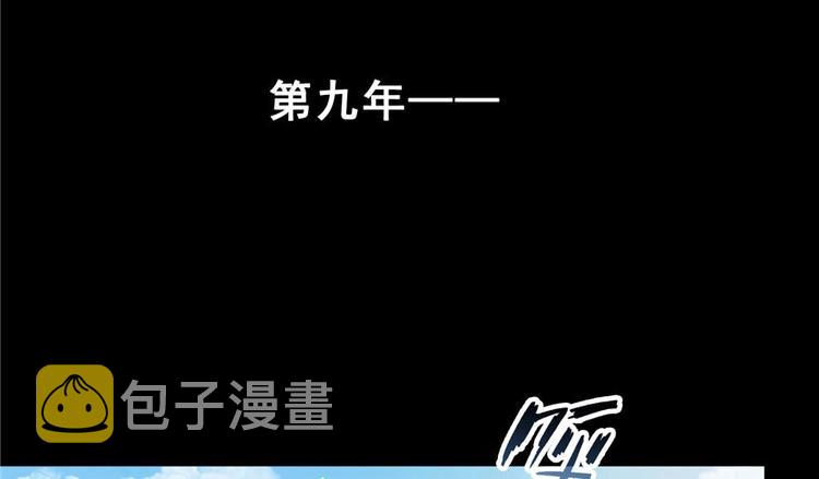 番外3 假如我是一根葱？78